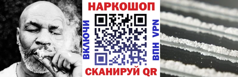 Купить закладку Каннабис  Мефедрон  Кокаин  ГАШ  Бахчисарай