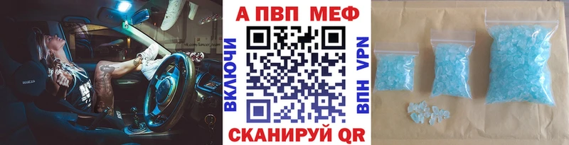 Купить  Бахчисарай  APVP мука 
