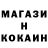 Амфетамин 98% Trojn v