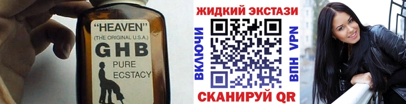 Купить где  Бахчисарай  БУТИРАТ 1.4BDO 