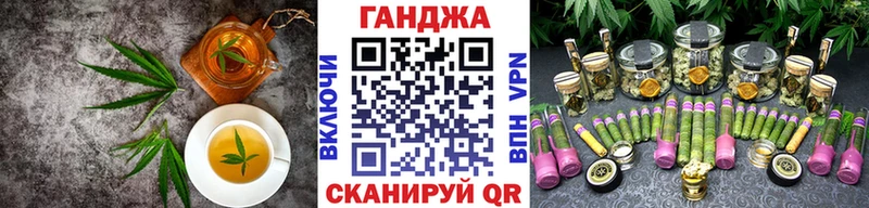 Купить  Бахчисарай  Cannafood марихуана 