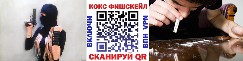 Купить закладки  Бахчисарай  Кокаин 99% 
