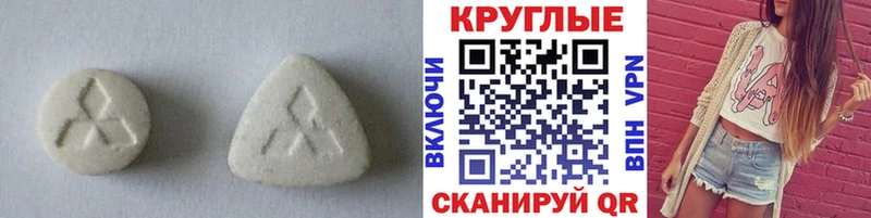 Купить закладки  Бахчисарай  ЭКСТАЗИ таблы 