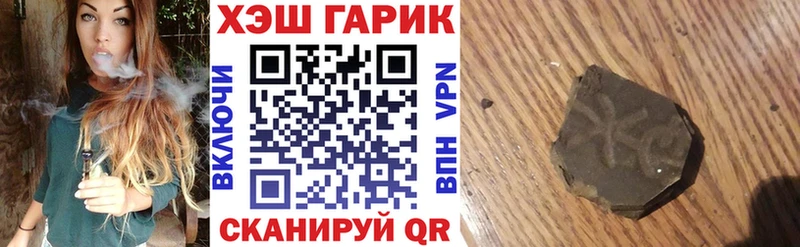 ГАШИШ гарик  Купить  Бахчисарай 