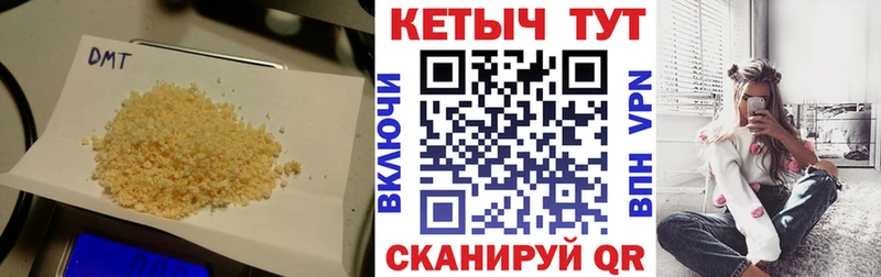 КЕТАМИН ketamine  Купить  Бахчисарай 