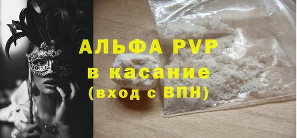COCAINE Красноперекопск