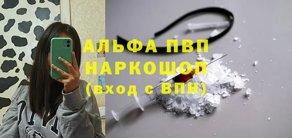 COCAINE Красноперекопск