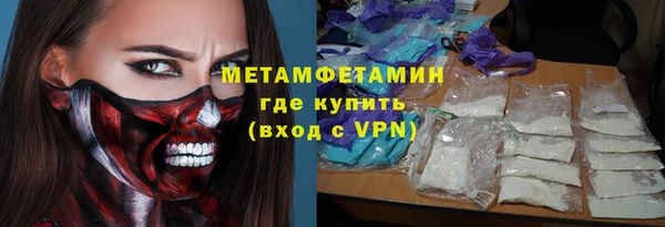 мдпв Краснослободск