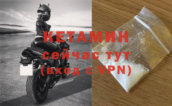 COCAINE Красноперекопск