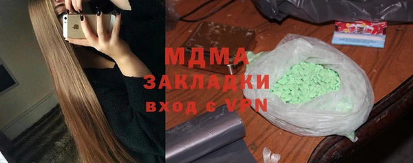 мдпв Краснослободск