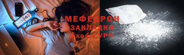 мдпв Краснослободск