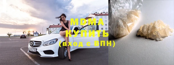 COCAINE Красноперекопск