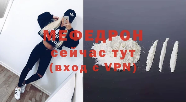 COCAINE Красноперекопск
