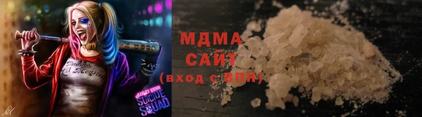 COCAINE Красноперекопск