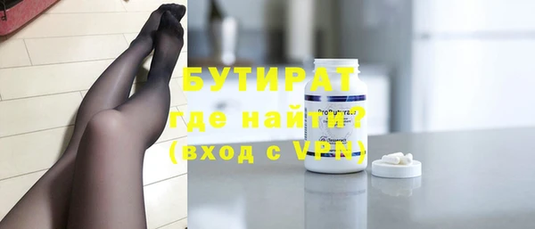 COCAINE Красноперекопск
