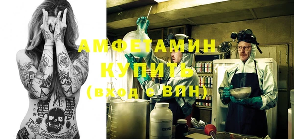 COCAINE Красноперекопск