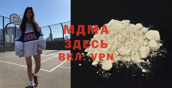 COCAINE Красноперекопск