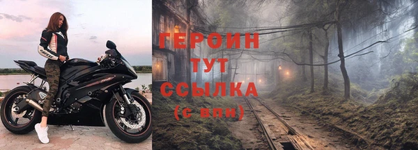 COCAINE Красноперекопск