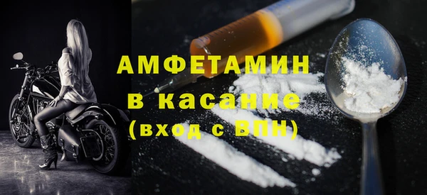 COCAINE Красноперекопск