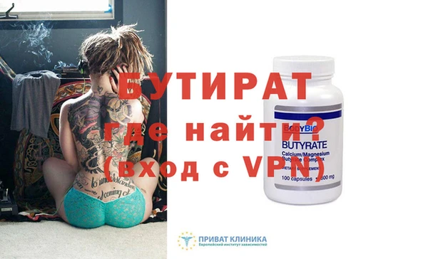 COCAINE Красноперекопск