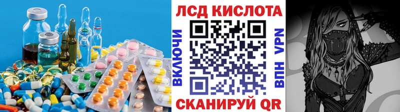 Купить  Бахчисарай  LSD-25 экстази ecstasy 