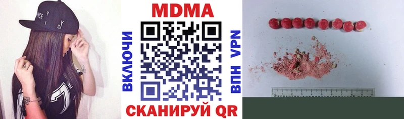Купить закладки  Бахчисарай  МДМА crystal 