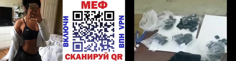 Купить  Бахчисарай  МЯУ-МЯУ VHQ 